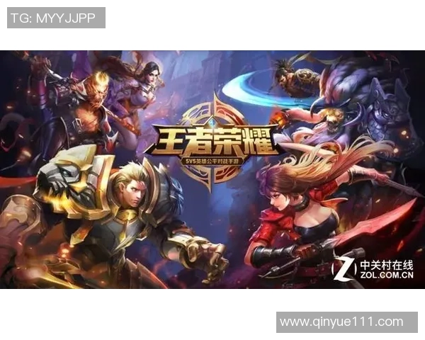 陈芳专访：深入探讨王者荣耀的辉煌历程与未来发展方向