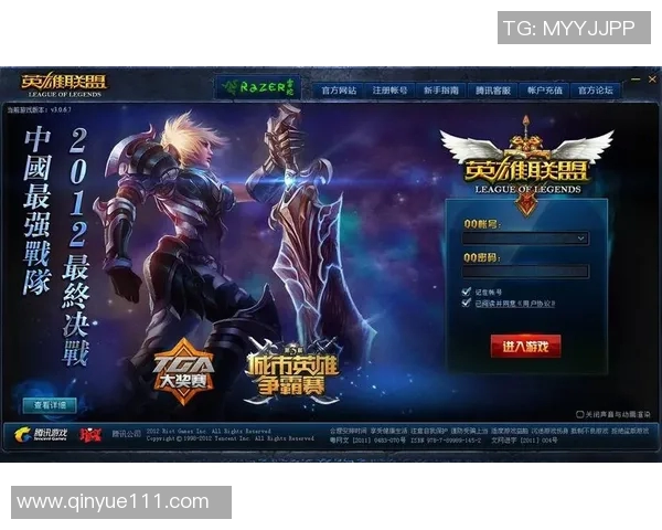 刘娜专访：从新手到职业选手的英雄联盟成长之路回顾